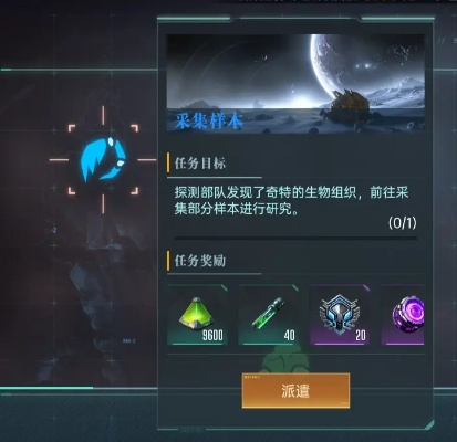 揭秘群星纪元：独家资源获取秘籍，速来一探究竟！