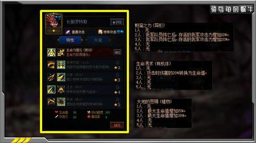 《群星纪元独家攻略：还击流玩法揭秘，轻松制胜！》