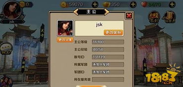 掌门下山新手攻略:揭秘隐藏秘籍,轻松闯关! 掌门下山新手攻略:揭秘隐藏秘籍,轻松闯关!