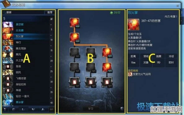 剑灵2霞玲噩梦模式攻略：揭秘高效通关秘籍！