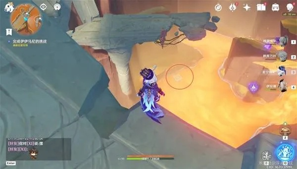 原神力场逆心限时挑战位置揭晓 纳塔5.5版本挑战全收录