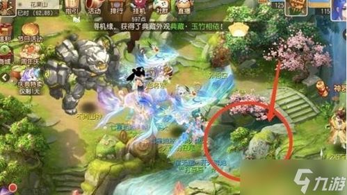 《诛仙2桃林奇遇：揭秘隐藏任务，解锁神秘奖励！》