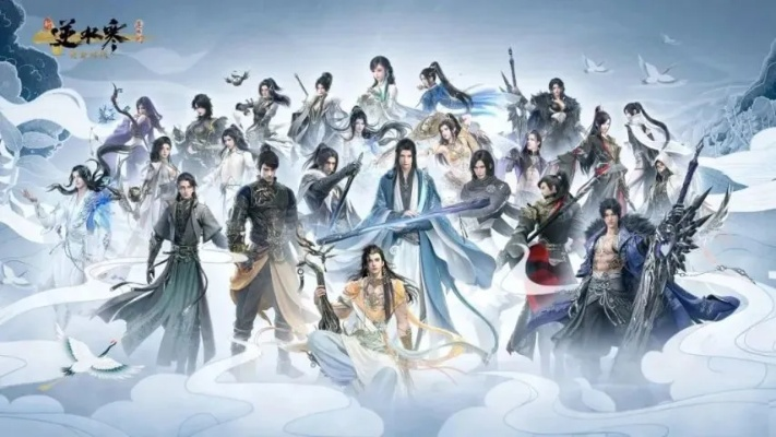 逆水寒手游独家揭秘：大梦天羲英雄卡大满贯攻略，速来解锁！