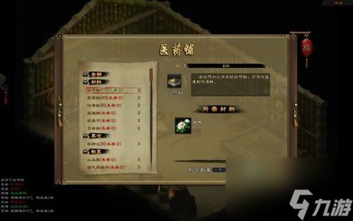 龙息神寂恒归之径独家攻略：揭秘隐藏技巧，轻松通关！