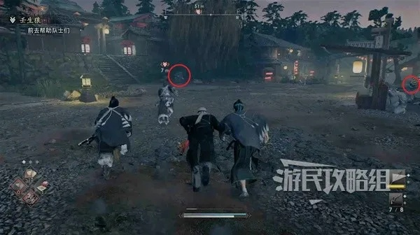 浪人崛起：大难不死任务攻略与触发流程