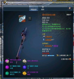 剑灵2剧情解锁秘籍大揭秘！一招轻松解锁传说篇章