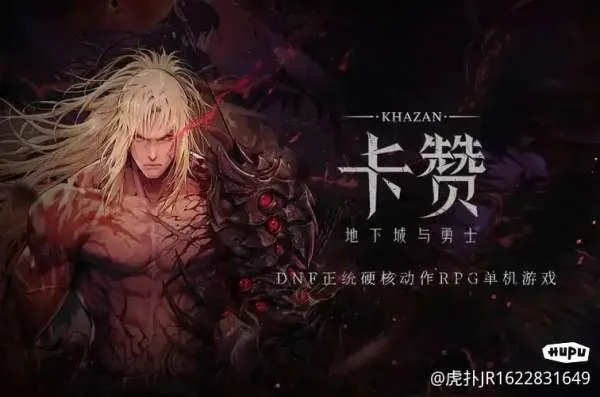 第一狂战士卡赞战沃弗瑞获取途径 第一狂战士卡赞战沃弗瑞获取途径