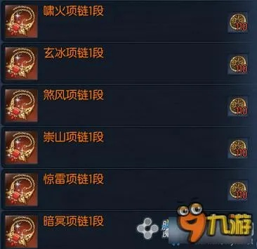 剑灵2八卦牌速成秘籍！独家获取攻略，揭秘隐藏技巧