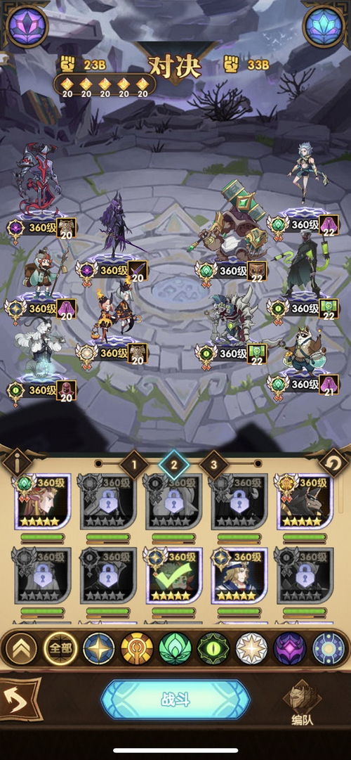 《剑与远征》处刑者攻略：铁椁启程，揭秘高效打法！