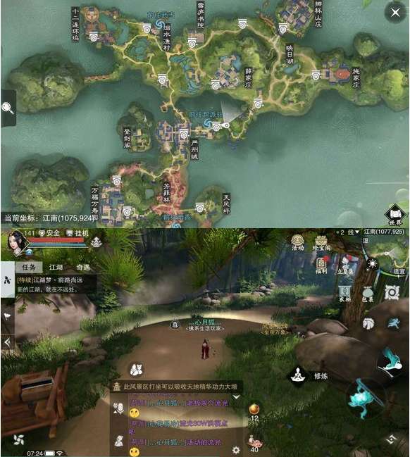 原神5个地方传奇地点揭秘 原神5.5版本五大地方传奇位置汇总 原神5个地方传奇地点揭秘 原神5.5版本五大地方传奇位置汇总