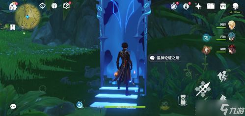 原神青绛曜石环使用技巧