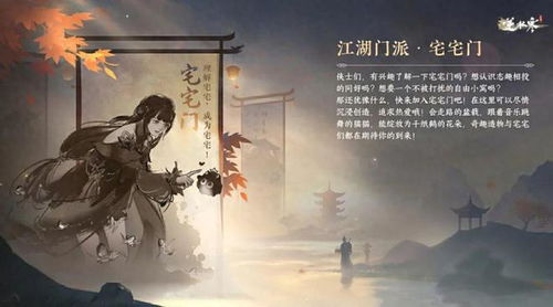 《逆水寒手游独家密令！揭秘领取攻略，错过等一年》