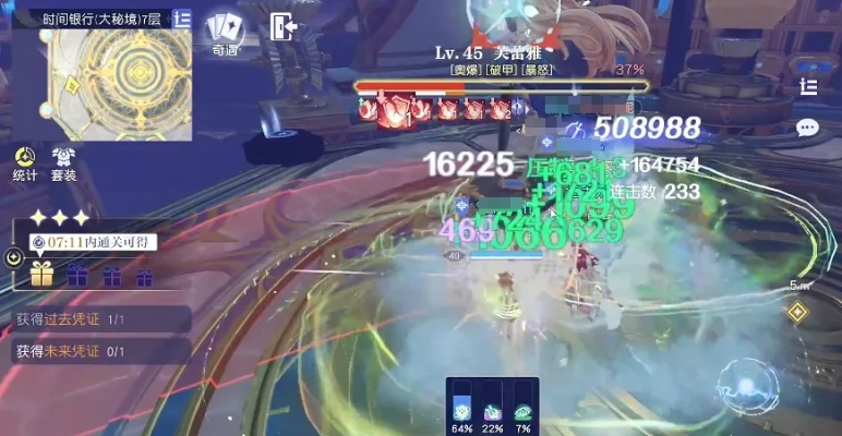 《芙蕾雅Boss挑战攻略：悠星大陆隐藏技巧大揭秘！》