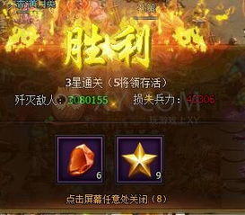 剑灵2风神试炼霸主攻略：揭秘高效通关秘诀！