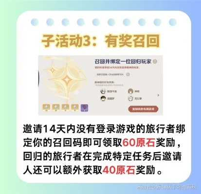 原神瓦雷莎活动宁静一日H5攻略领取 原神瓦雷莎活动宁静一日H5攻略领取
