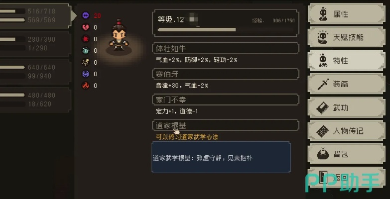 大江湖苍龙白鸟全酒艺功法效果特性 大江湖苍龙白鸟全酒艺功法效果特性