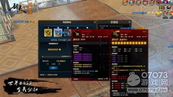 剑灵2试炼Boss挑战攻略：揭秘高效通关秘籍！