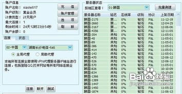 揭秘！开放空间伏技能大揭秘，升级攻略一网打尽，你get了吗？