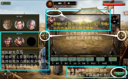 《第一狂战士卡赞新手攻略：基础操作详解》