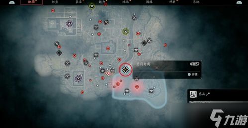 浪人崛起斡旋人任务攻略：触发位置与流程解析