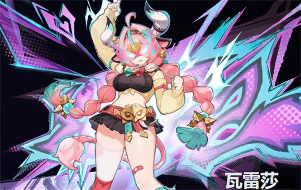 原神瓦雷莎最佳搭配攻略