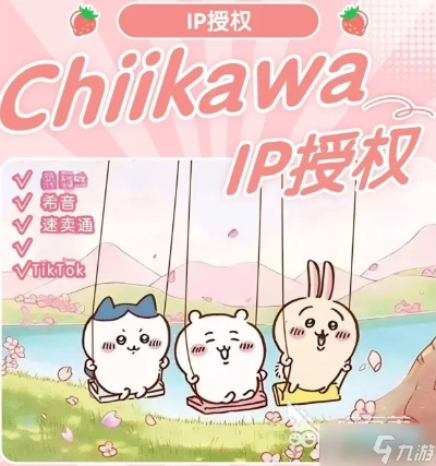 chiikawapocket日服下载_口袋吉伊卡哇零门槛安装教程