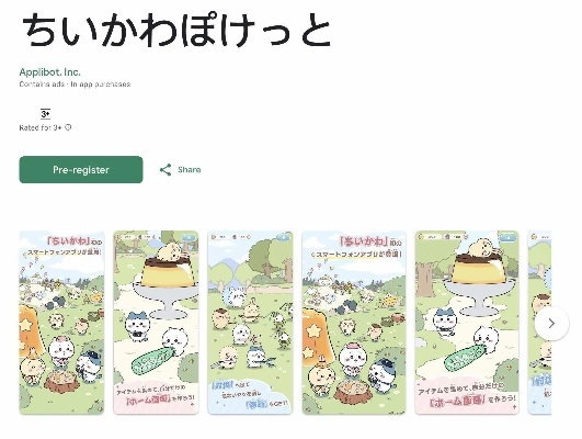 chiikawa pocket安卓下载教程 chiikawa pocket安卓下载教程