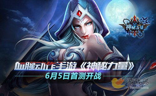 女武神战纪：腐蚀之炎羁绊，揭秘神秘力量！