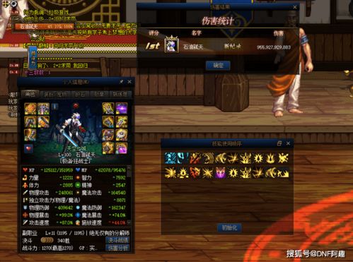 女武神战纪暴击之眼羁绊：揭秘隐藏的强大力量！