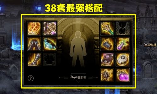 女武神战纪暴击之眼羁绊：揭秘隐藏的强大力量！