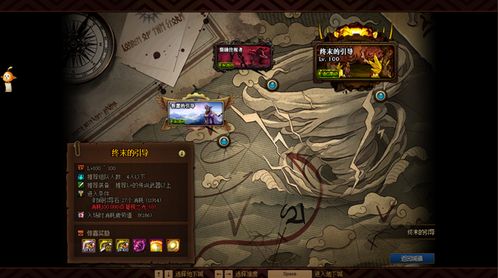 龙息神寂：揭秘神话神器背后的神秘力量！