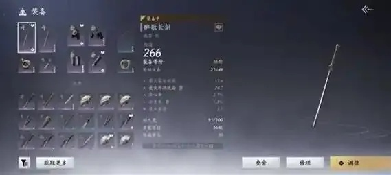 燕云十六声双剑玩法攻略，PVE搭配全解析