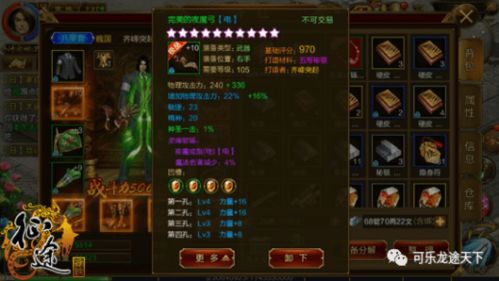 龙息神寂石秘境探秘：独家获取龙髓石攻略大揭秘！