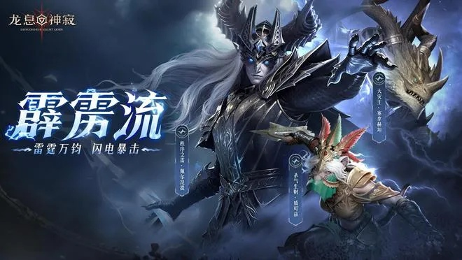 龙息神寂点数分配秘籍:解锁角色潜能,一招制胜! 龙息神寂点数分配秘籍:解锁角色潜能,一招制胜!