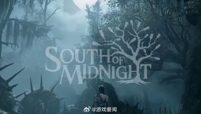 午夜以南PC配置发布 预购开启 国区售价198元