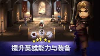 刺客信条影成就盘点 全部成就揭秘