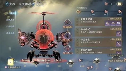 逆水寒手游独家秘籍：揭秘天偃傀雀珍稀获取攻略！