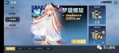 永夜复苏秘籍!莉莉丝阵容搭配大揭秘! 永夜复苏秘籍!莉莉丝阵容搭配大揭秘!