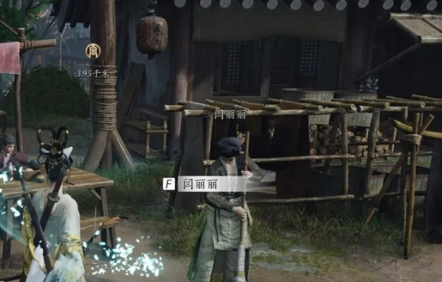 燕云十六声薛荔结交技巧攻略