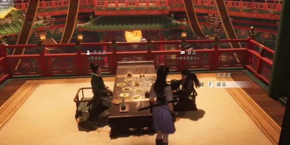 燕云十六声薛荔结交技巧攻略