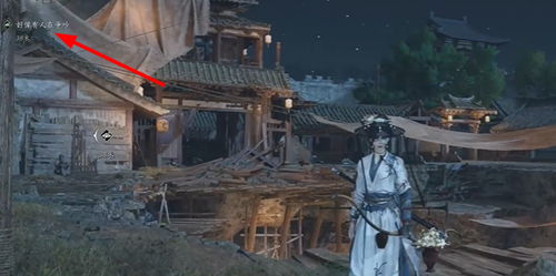 燕云十六声香尘交友技巧攻略