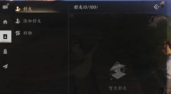 揭秘！燕云十六声易奚聊天攻略：解锁隐藏技巧，轻松成为聊天达人