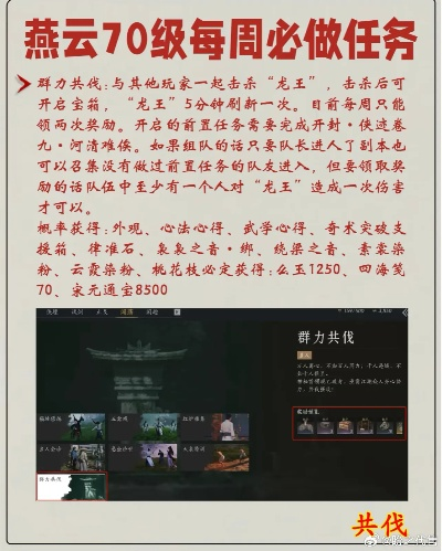 揭秘!燕云十六声周妙心聊天技巧,轻松解锁高阶互动秘诀 揭秘!燕云十六声周妙心聊天技巧,轻松解锁高阶互动秘诀