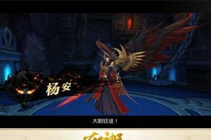 揭秘龙息神寂混沌聚影电BOSS攻略:独家技巧助你轻松通关! 揭秘龙息神寂混沌聚影电BOSS攻略:独家技巧助你轻松通关!