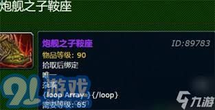 燕云十六声冯如之攻略：高效打法解析