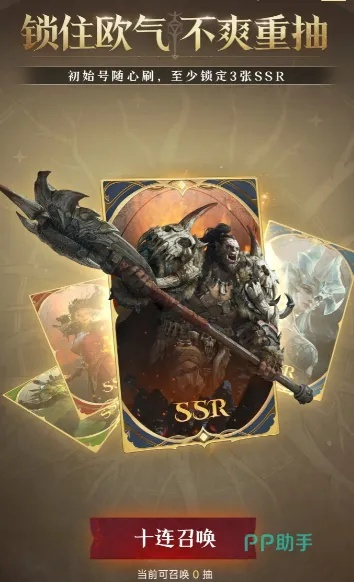 龙息神寂卡池抽取秘籍：揭秘优先顺序大揭秘！