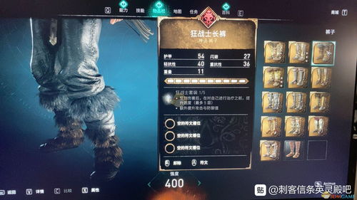 第一狂战士卡赞猎犬套装图鉴 套装效果速览