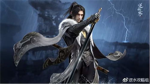 《逆水寒大话骰独家攻略：揭秘隐藏技巧，轻松赢大奖！》