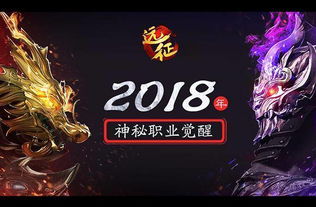 《龙息神寂新角色前瞻：揭秘隐藏的神秘力量！》