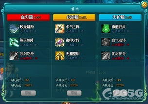 《妖怪夜市第七章攻略揭秘：独家通关秘籍大公开！》